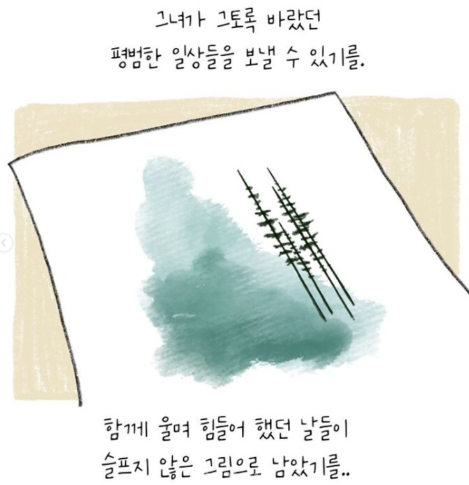아내가 이혼하자며 상속재산 20억중 10억을 요구했던 사연_20.png