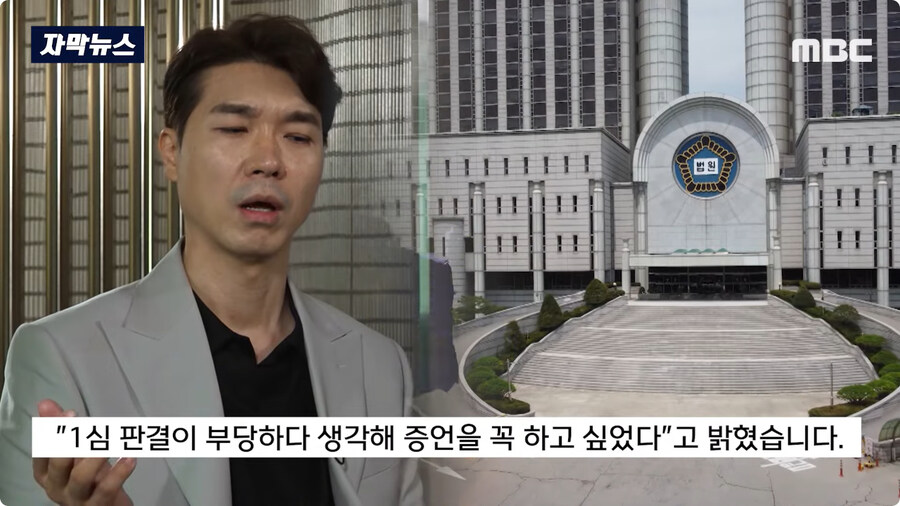 박수홍 근황.jpg_5.jpg