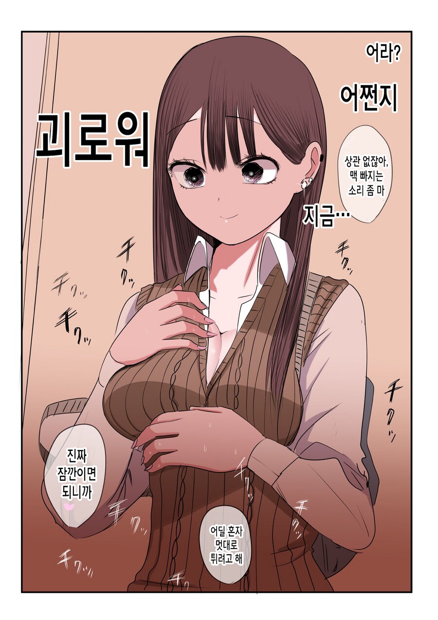 순애기사(즈리기사) 작품중 제일 좋아하는거_12.png