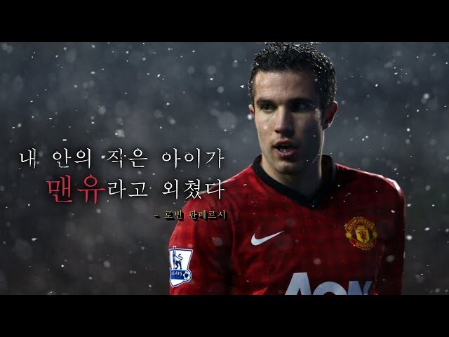 홍명보 본인피셜 "내안에 있는 무언가가 나오기 시작했다."_2.jpg