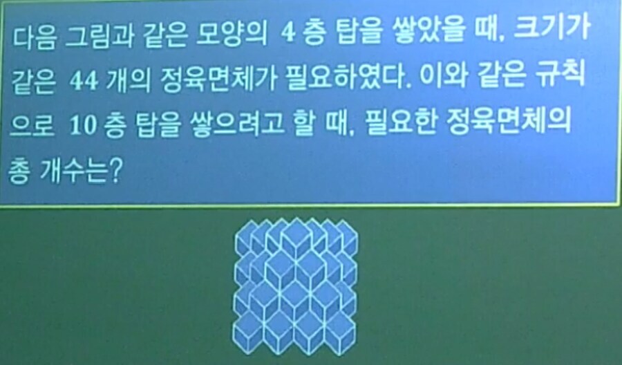 수학 짤 보면 뭐 이런 게 있더라고_1.jpg