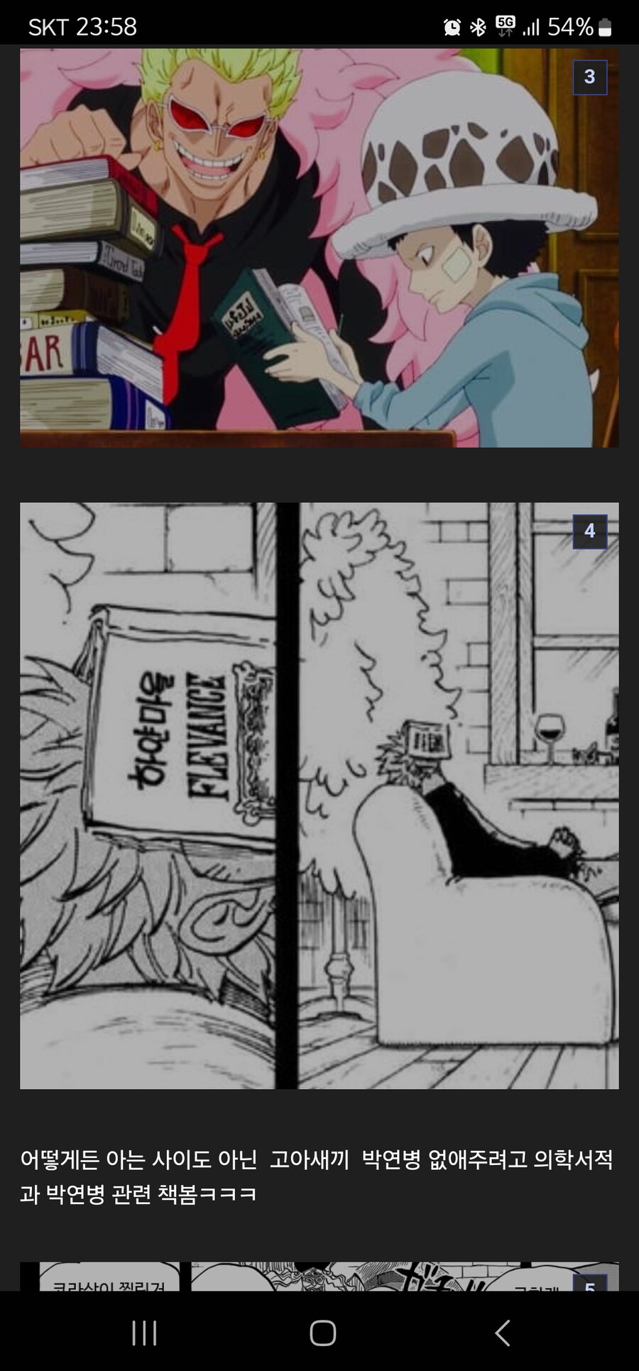 도황 진짜 씹 불쌍하네(변호사 불러달라고)_2.png