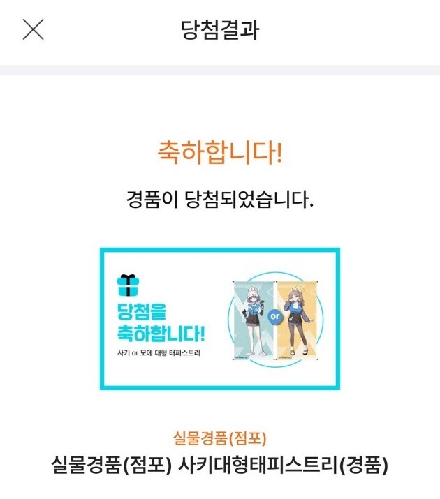 장문)GS 교환처리완료 겸 그동안의 상황을 정리해보았습니다._1.jpg