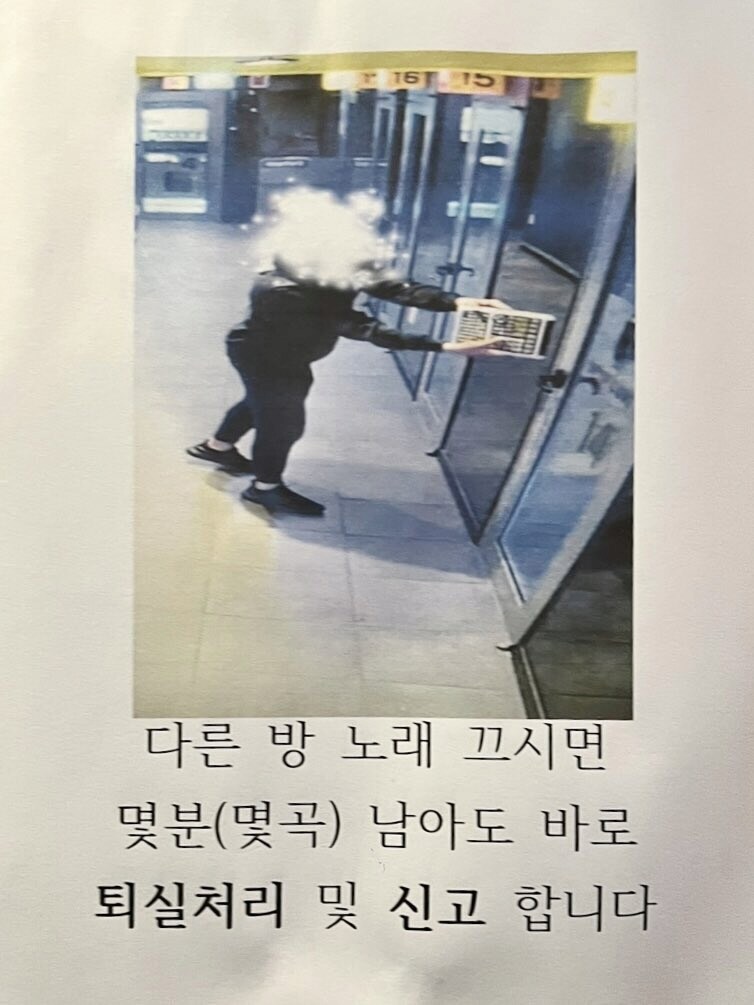 의외로 한국에서 용서 받지 못하는 범죄 jpg_1.png