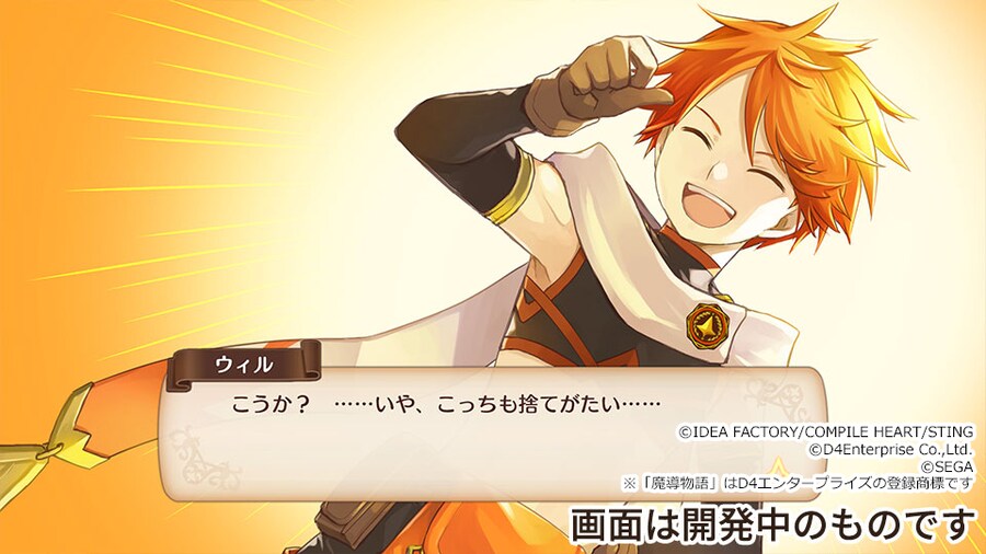 마도물어 신작 '마도물어 피아와 신비한 학교' 프로모션 무비, 스크린샷, 가격_23.png