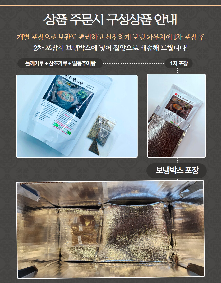 [네이버]초복맞이!!선릉로 몸보신 맛집, 추어탕을 합리적인 금액으로~_11.jpg