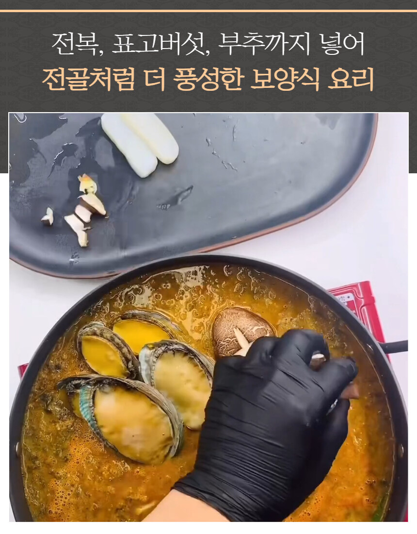 [네이버]초복맞이!!선릉로 몸보신 맛집, 추어탕을 합리적인 금액으로~_12.jpg
