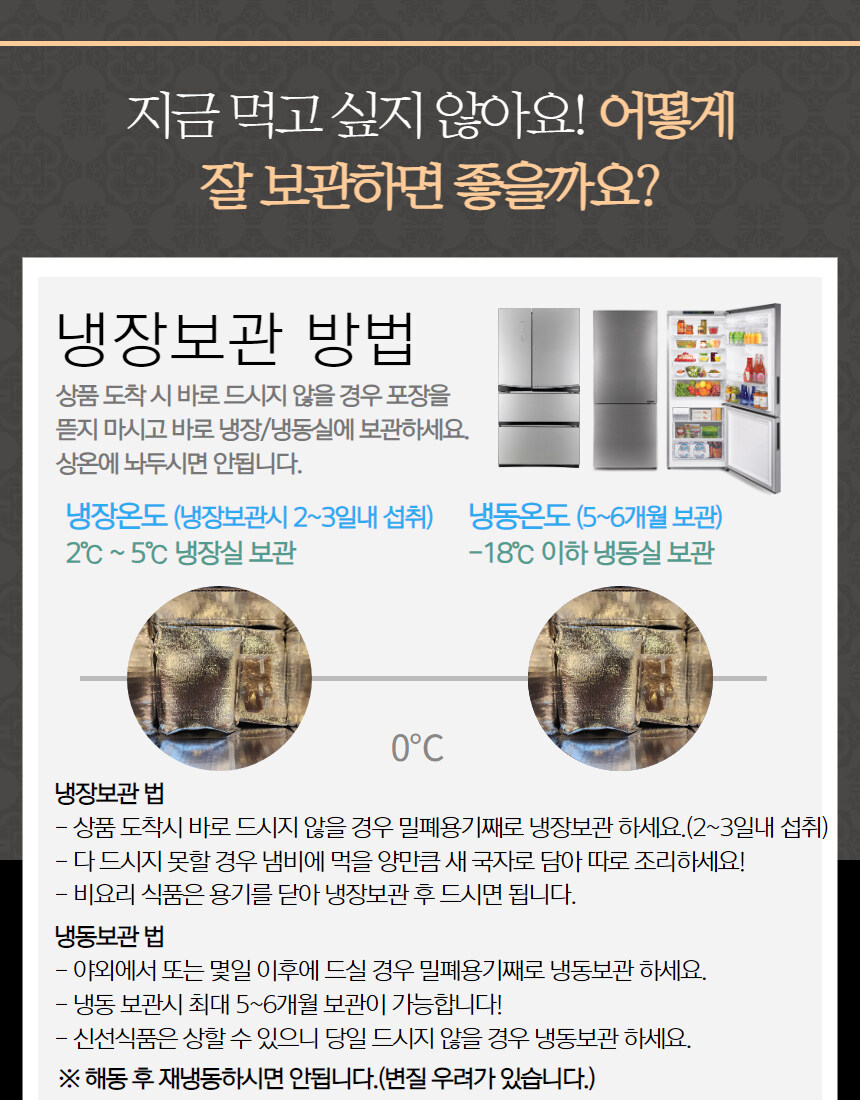 [네이버]초복맞이!!선릉로 몸보신 맛집, 추어탕을 합리적인 금액으로~_17.jpg