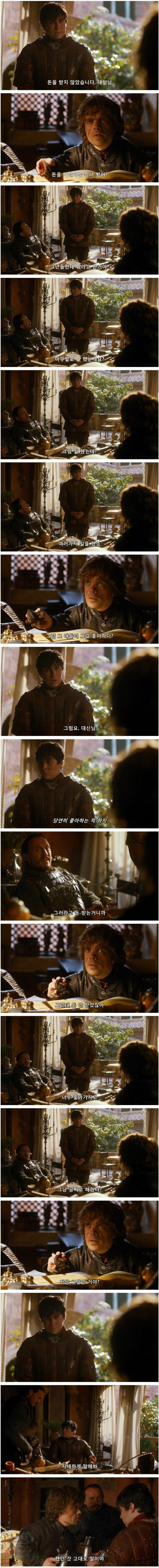 창녀촌 보내줬더니 돈들고 그대로 돌아옴.jpg_1.jpg