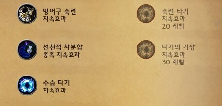 와우 내부 전쟁 사전패치(소내부)에서 바뀌는 것들 모음_7.jpg
