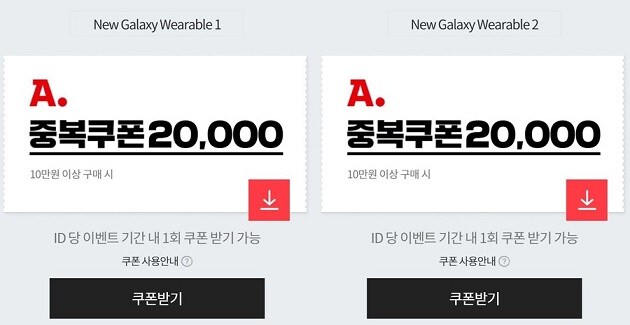 [예판]갤럭시Z 폴드6,갤럭시Z 플립6 외 갤럭시 신제품 예약판매(~7.18)_5.jpg