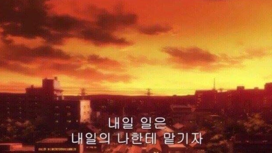 뻘소리) 불금이 다가온다. 빛 바랜 자 모두~_1.png