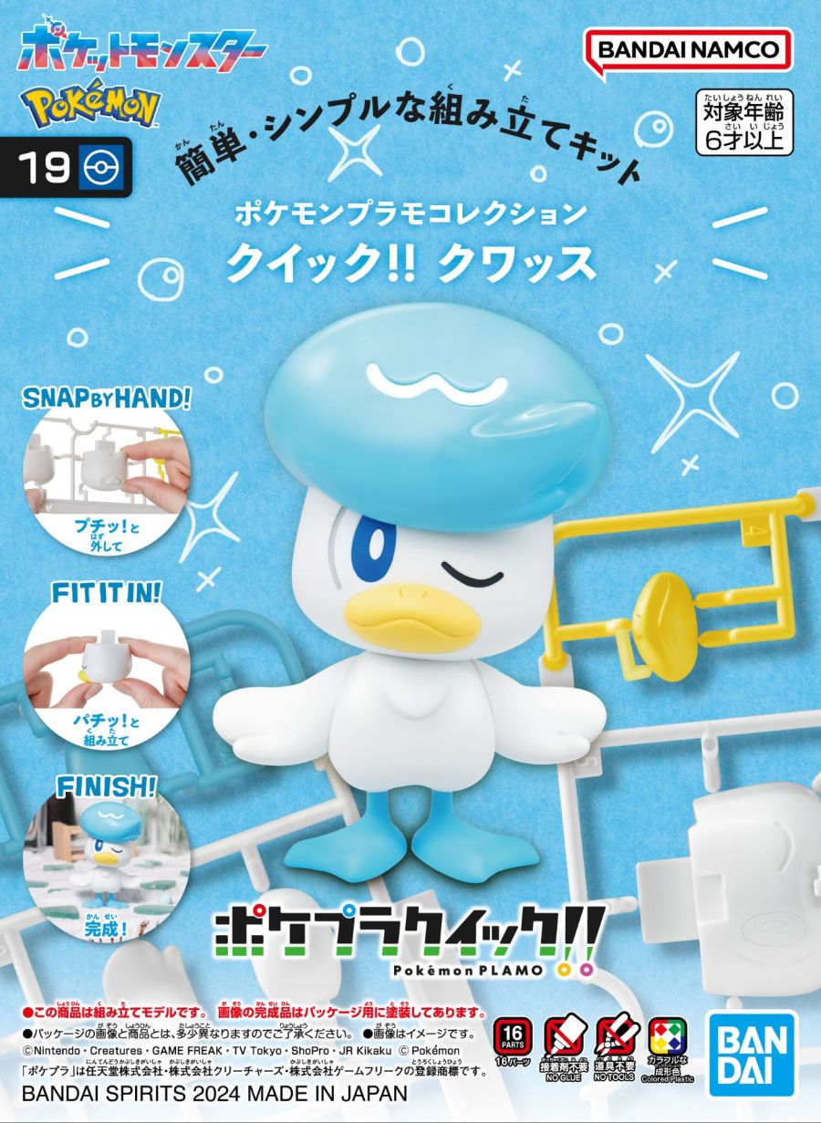 [건X 베이스] 2024년 7월 13일 입고 예정 신제품 목록_5.jpg