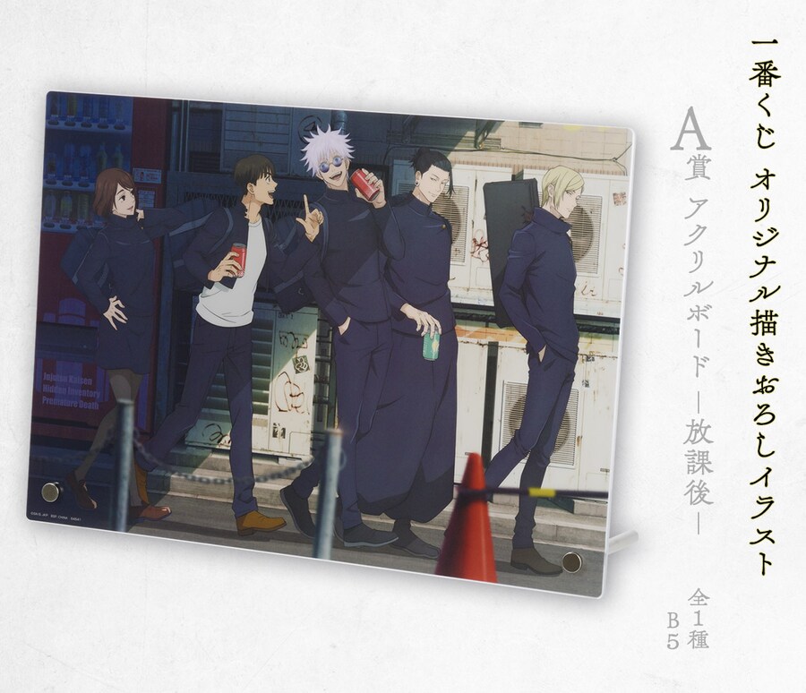 [반다이] 이치방쿠지 신상품 한국 발매일 안내 (24년7월11일)_1.png