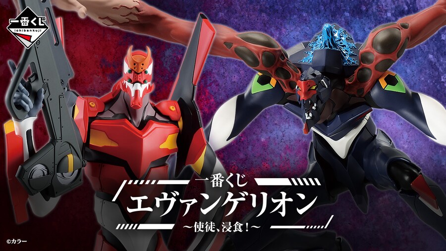 [반다이] 이치방쿠지 신상품 한국 발매일 안내 (24년7월11일)_9.png