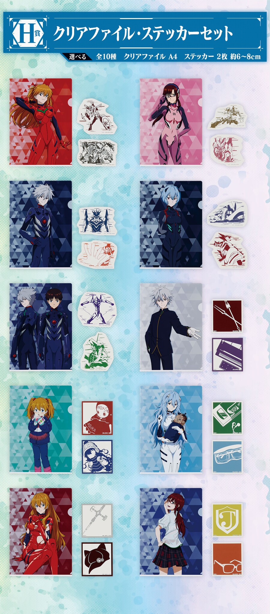 [반다이] 이치방쿠지 신상품 한국 발매일 안내 (24년7월11일)_16.png