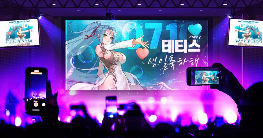 [소드마스터스토리] 전설의 아이도루~ 테티스 생일축하 콘서트_2.png