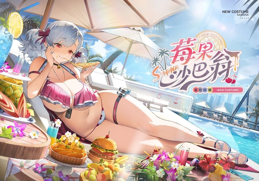 소녀전선2 신규 수영복 스킨 사브리나_1.jpg
