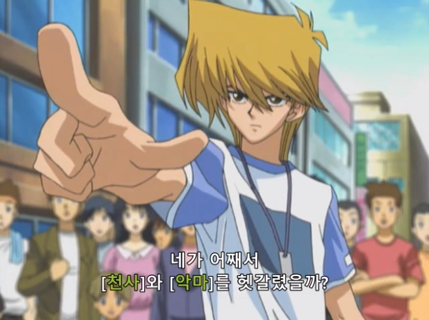 [유희왕 DM] 독심술 vs 도박_25.jpg