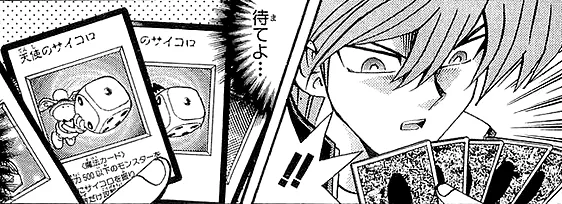 [유희왕 DM] 독심술 vs 도박_32.jpg