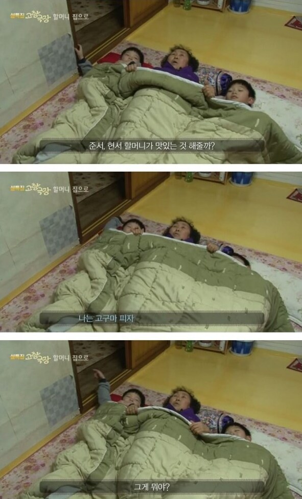 할머니표 피자_1.png