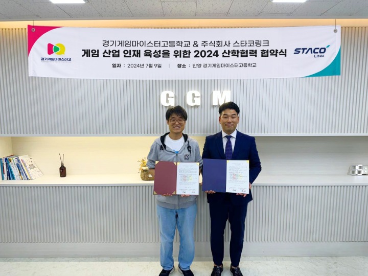 주식회사 일학교 이미지