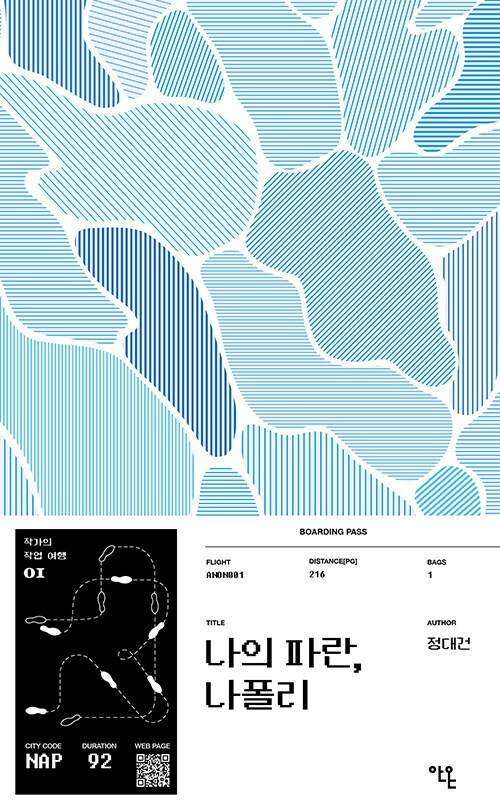파란상상 이미지