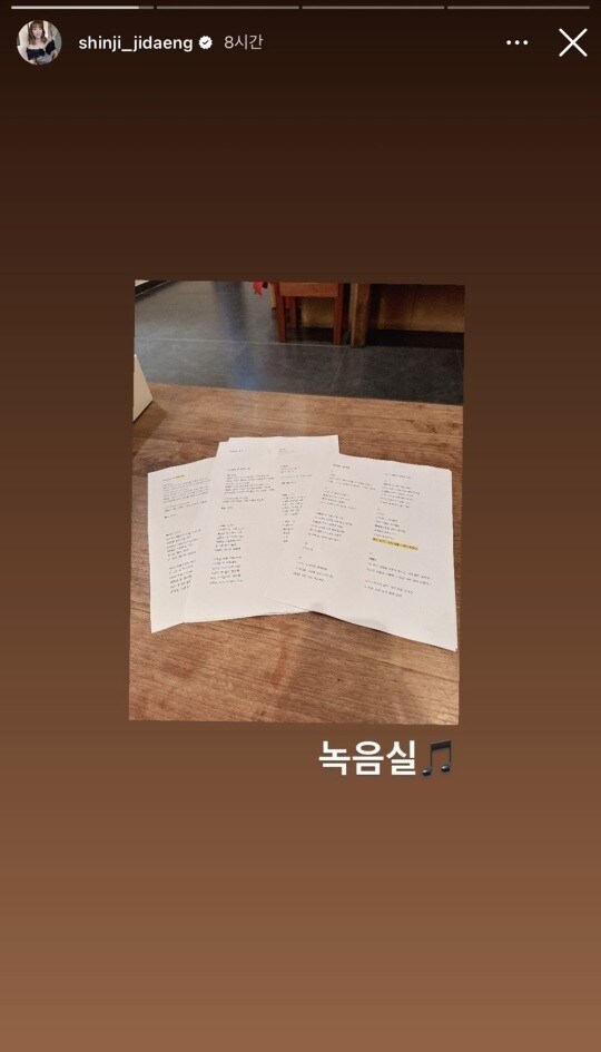 코요태 신지, 완전체 컴백 예고? 녹음실 근황_1.jpg