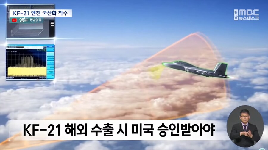 국방) KF-21 보라매 엔진 국산화도전한다_6.jpg