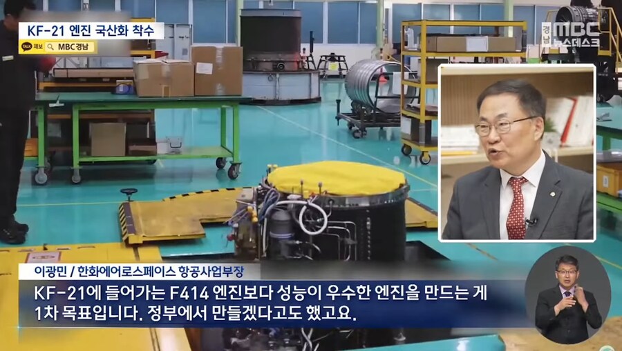 국방) KF-21 보라매 엔진 국산화도전한다_9.jpg