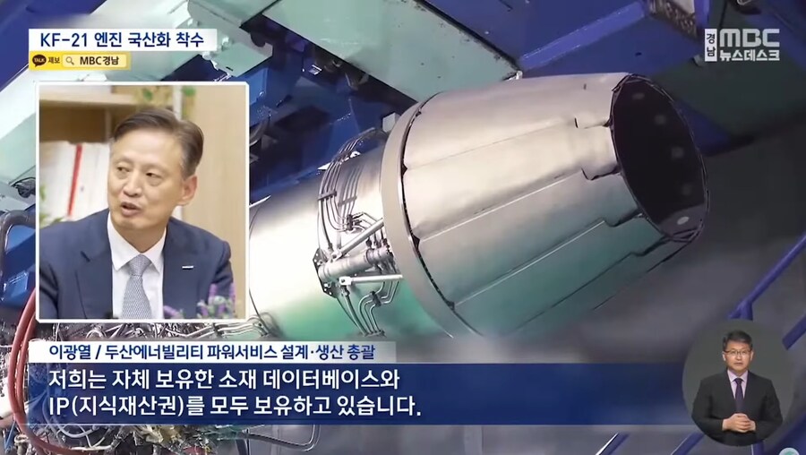 국방) KF-21 보라매 엔진 국산화도전한다_11.jpg