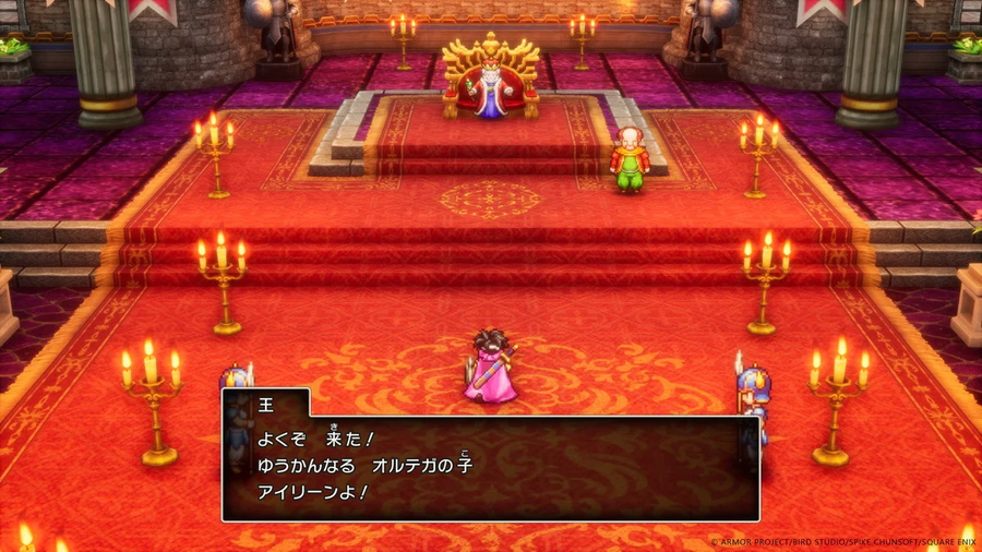 드래곤 퀘스트 3 HD-2D 리메이크 스샷 모음, 플레이 영상_4.webp