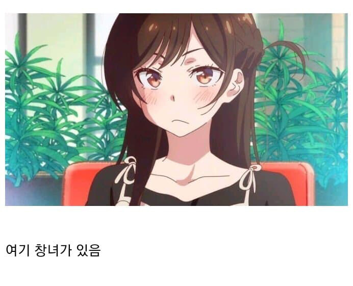 렌탈여친) 해당작품이 인기있는 이유_1.jpg