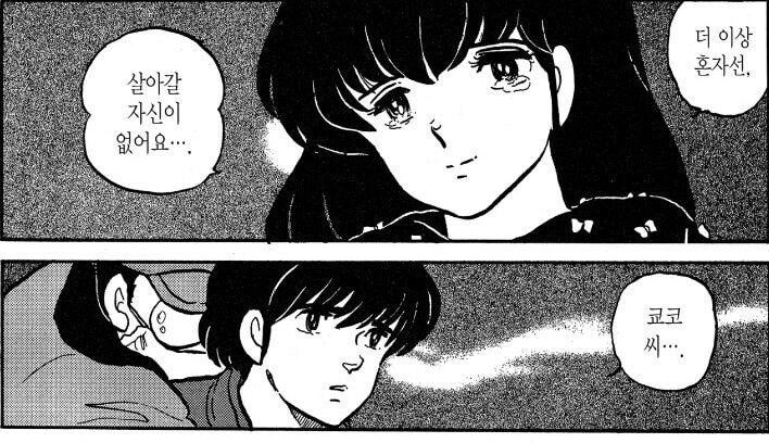 렌탈여친) 해당작품이 인기있는 이유_7.png