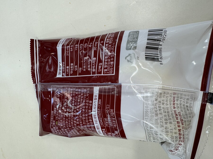 CU 고대1905 슈크림소라빵 후기_2.jpg