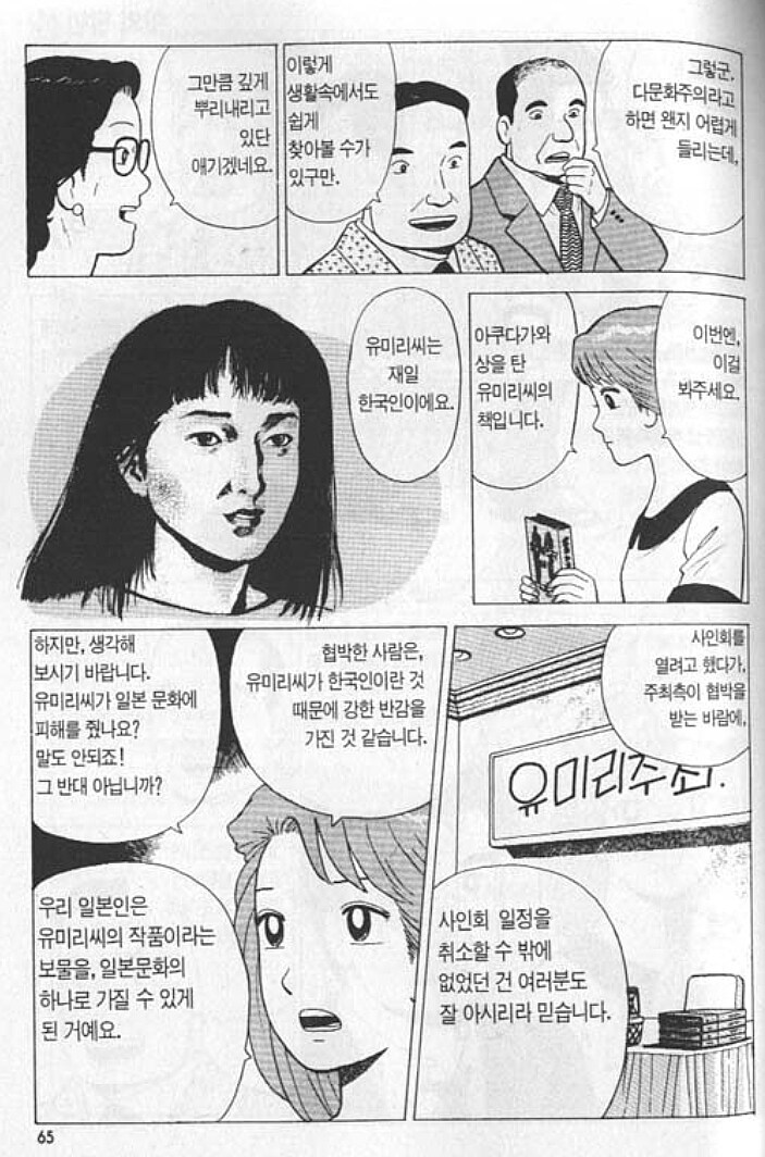 맛의달인) 김밥과 김치라면_5.jpg