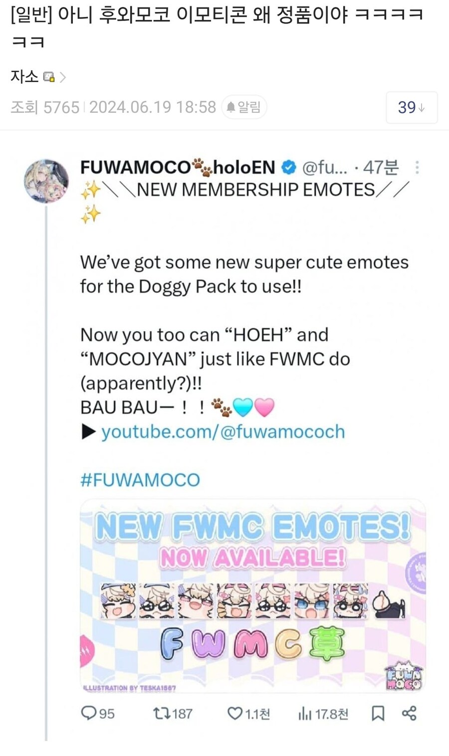 짭창고콘의 범람을 막지 않은 찐창고의 결말_1.png