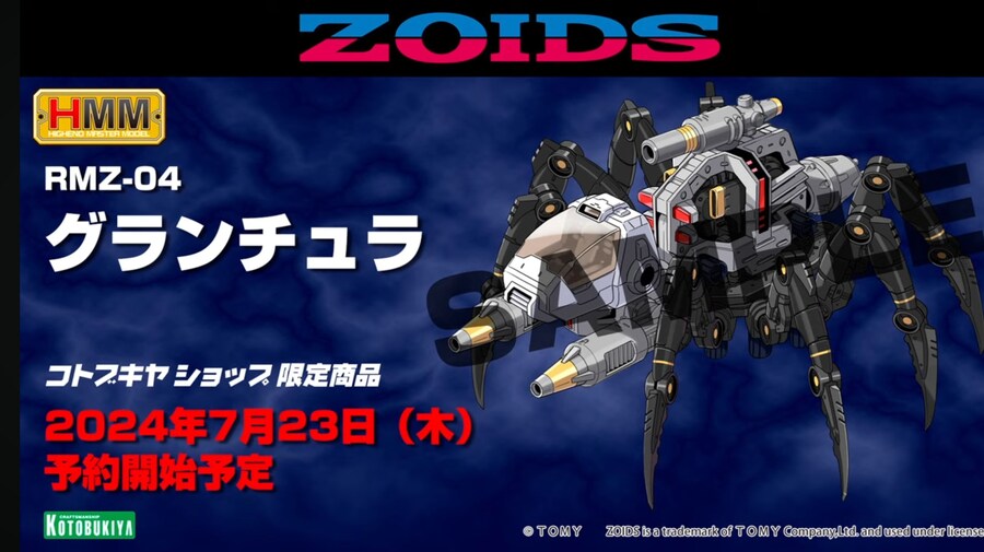 조이드) 초기부터 좋아했다는 분들도 지팡이 던지고 놀랄 소식_1.jpg