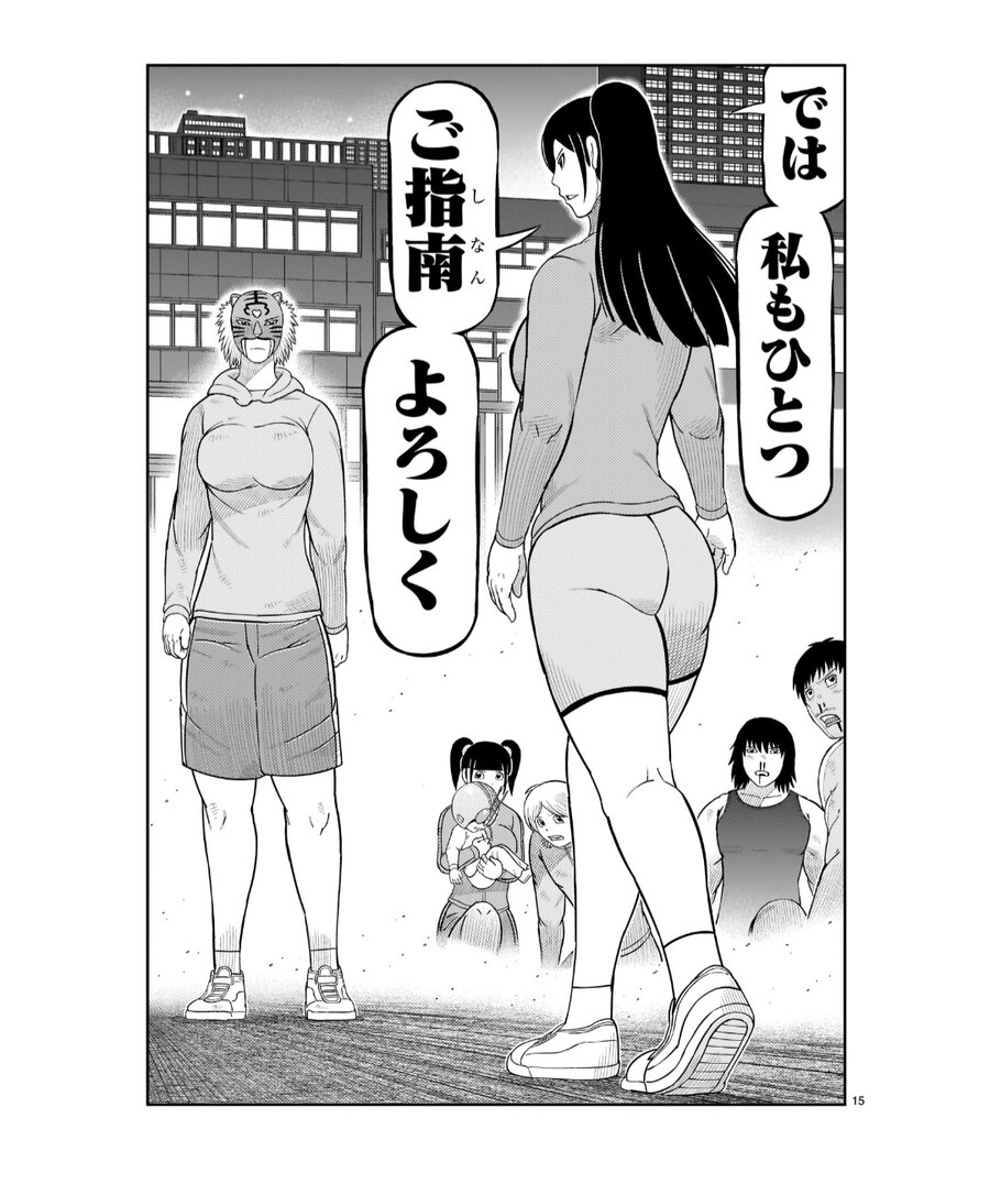가면라이더가 되고싶어 근황.jpg_1.jpg