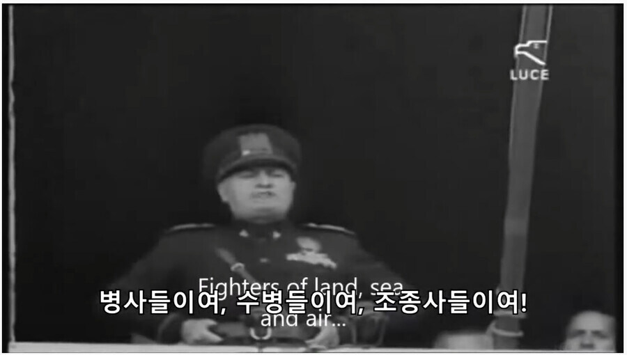 간지나게 선전포고 때리는 독재자의 연설_1.jpg