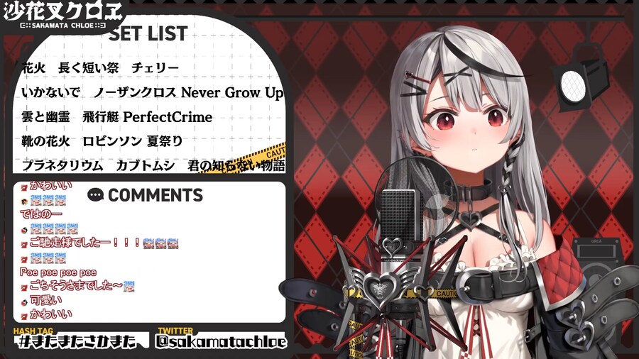 버튜버) 사카마타가 갔어_1.png