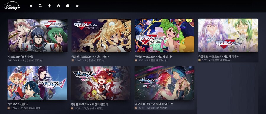 [디즈니+]「마크로스 프론티어」업로드(극장판 포함)_1.jpg