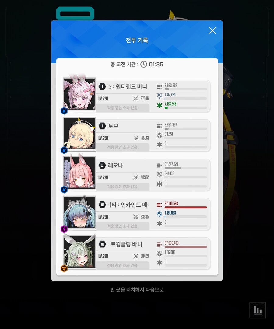 니케)샷건덱 첫출격_1.jpg