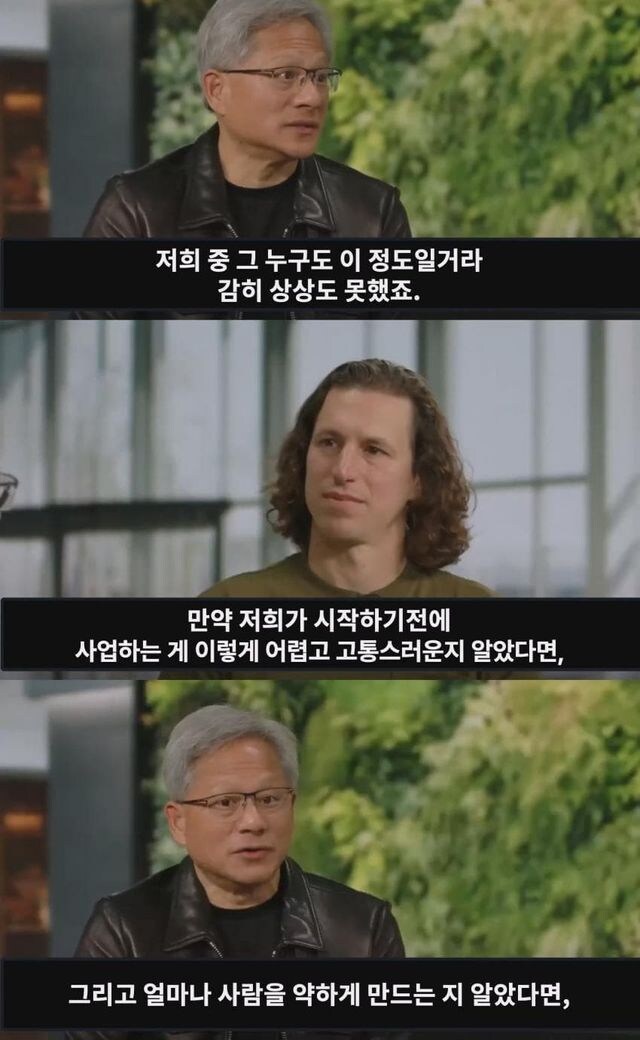 "회사 때려치고 창업이나 할까?" 라고 생각하는 사람들이 반드시 봐야 되는 짤_3.jpg
