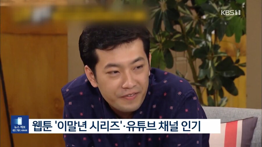 침착맨) 자녀에 대한 범행 협박에...경찰 신변 보호 요청_6.png