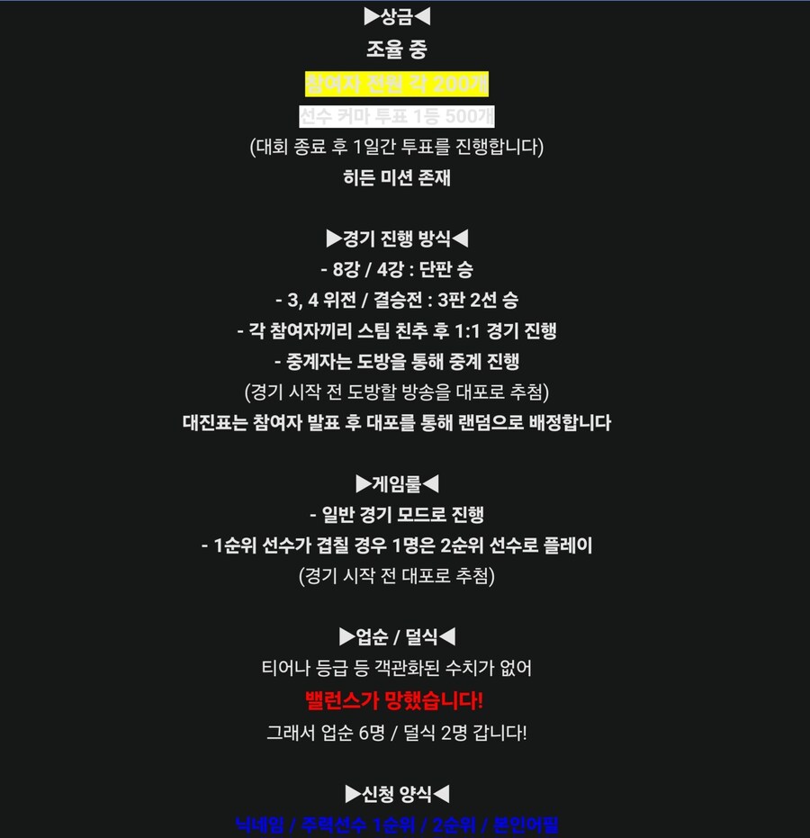 죄송하지만 부탁하나만 드리겠습니다_2.jpg