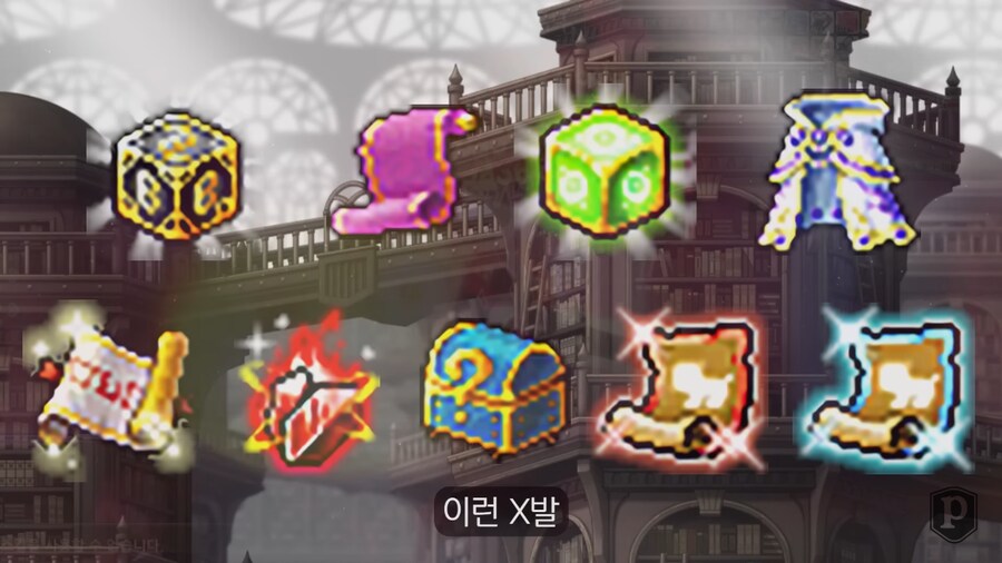 메이플)만악의 근원이라고 불리는 오한별은 진짜 만악의 근원일까?_10.png