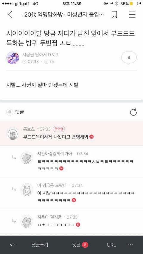 부드드득이한 사정이 있었어요.jpg_1.jpg