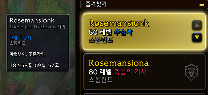 와우 내부 전쟁 신규 인터페이스 및 접근성 모음_3.png