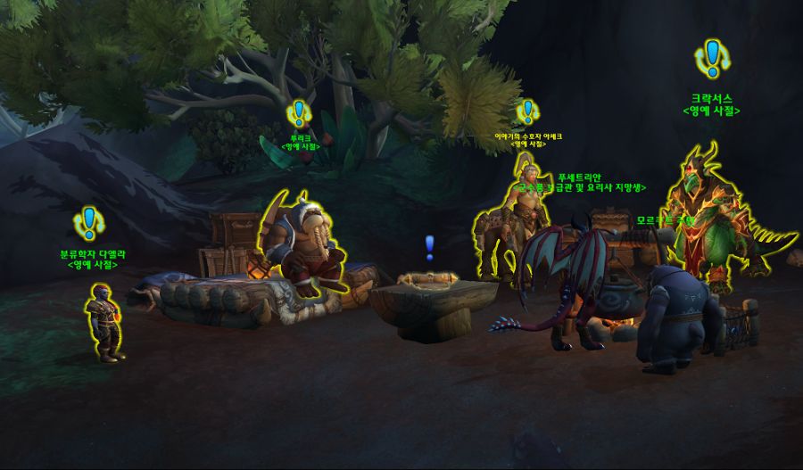 와우 내부 전쟁 신규 인터페이스 및 접근성 모음_13.png